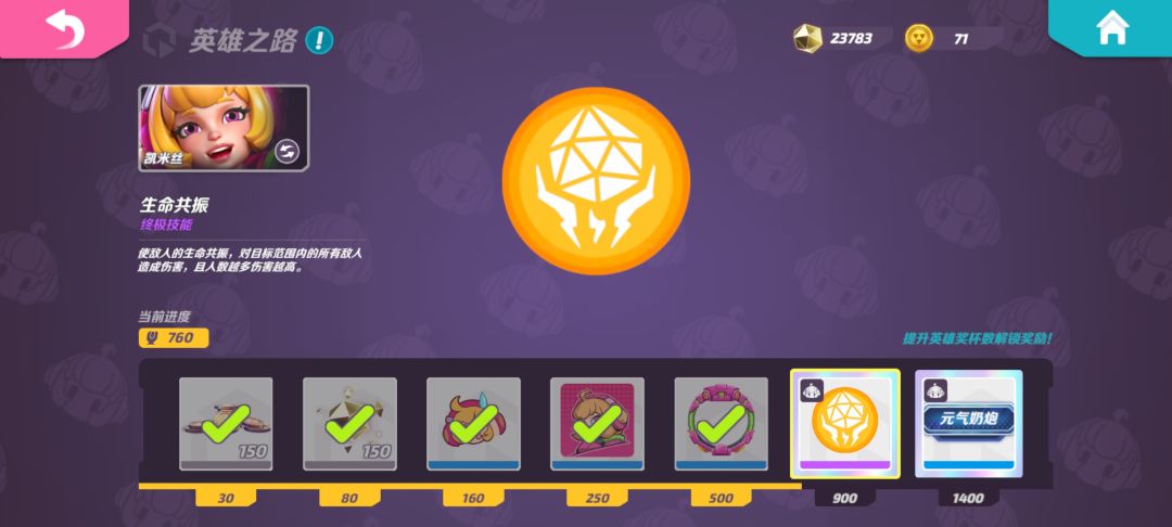 快退吧 3
