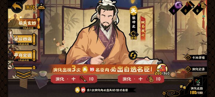 服了截图