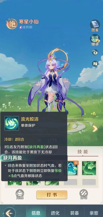 1转30宠物攻略大全篇