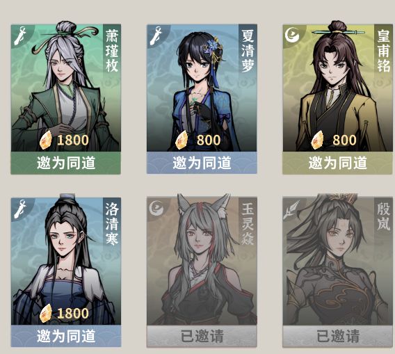 木剑好用吗 1
