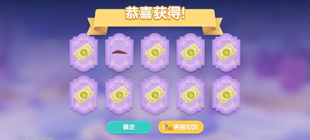 新的男装奖池爆率惊人！ 2