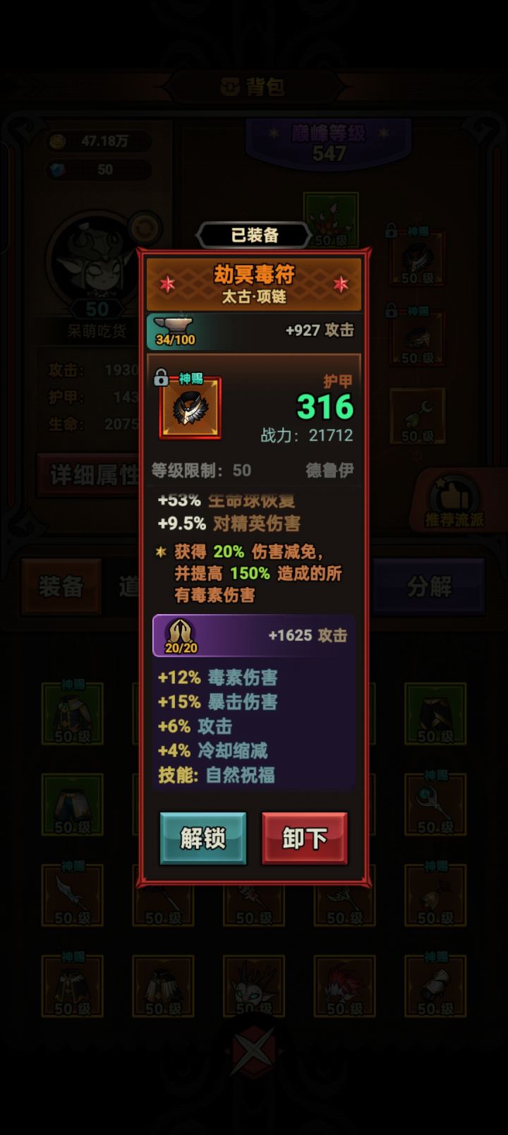 进不去图bug截图