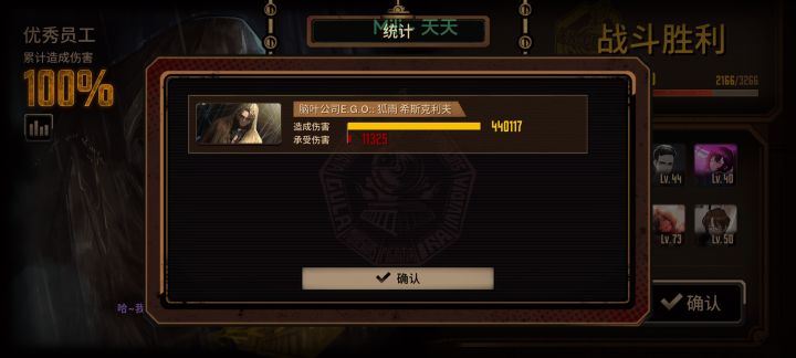 伞夫单通满制约15牢(无隐藏)截图