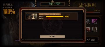 伞夫单通满制约15牢（无隐藏）