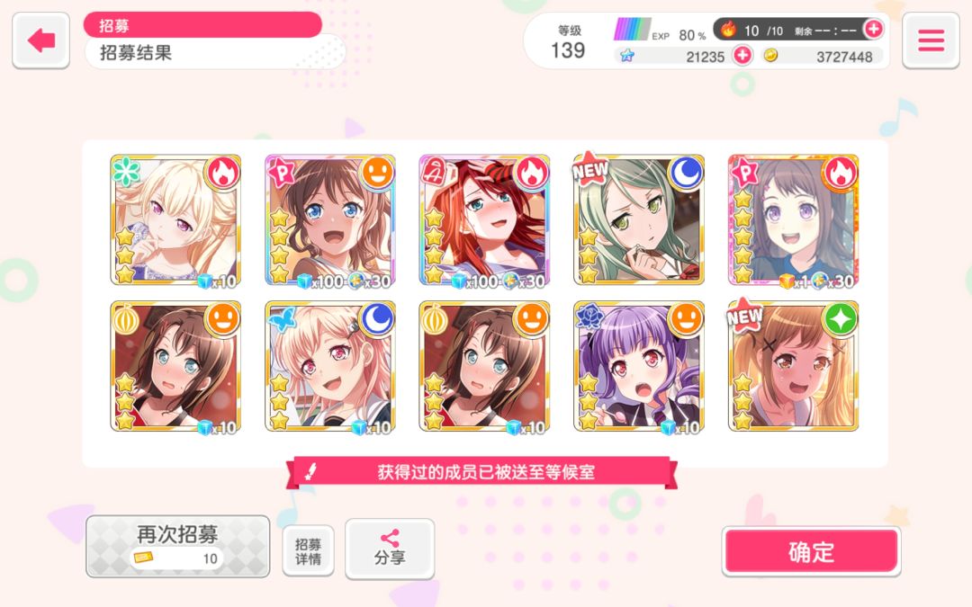 这次更新我很想评价一下 3