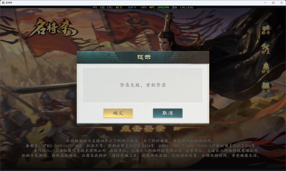 tap没法登录,手机号也没法登录 2