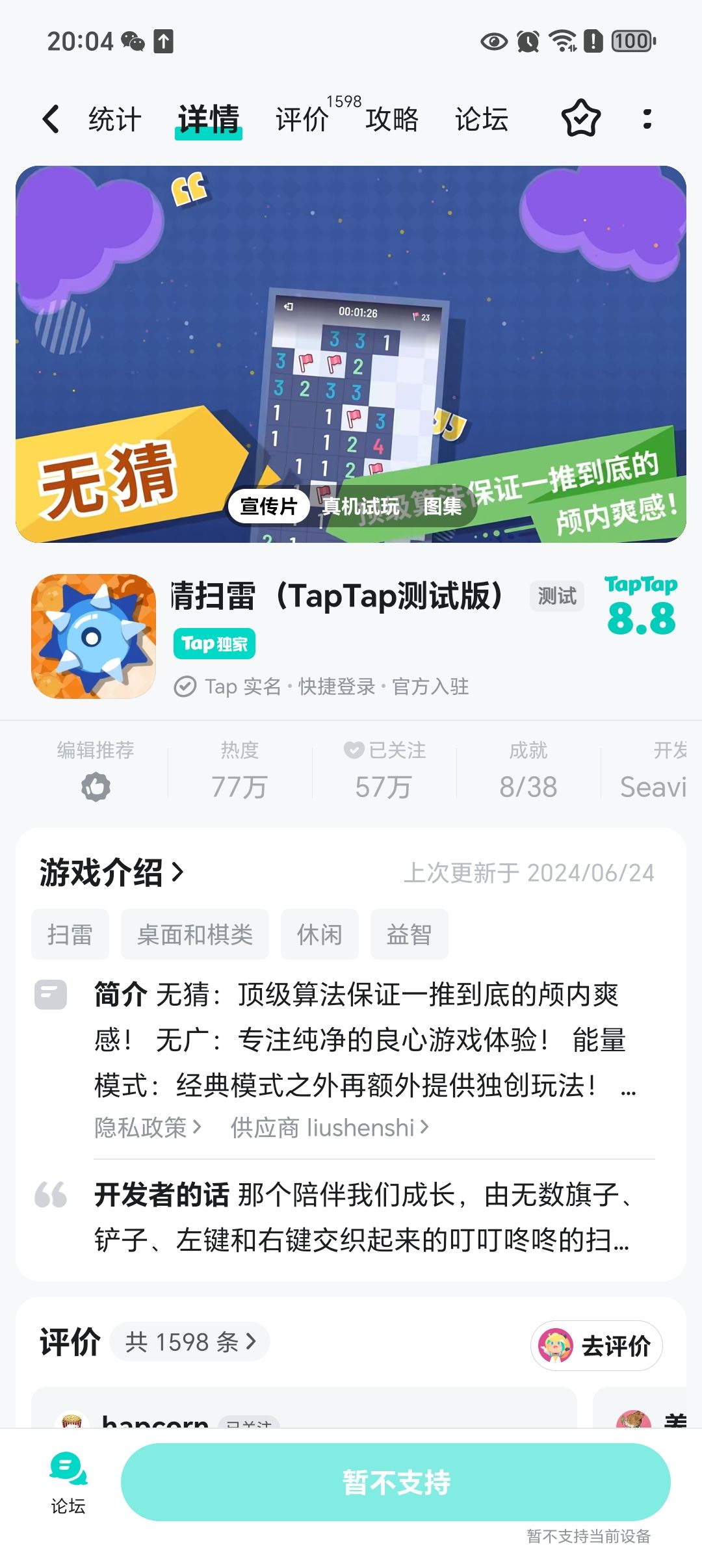 这是怎么回事 1