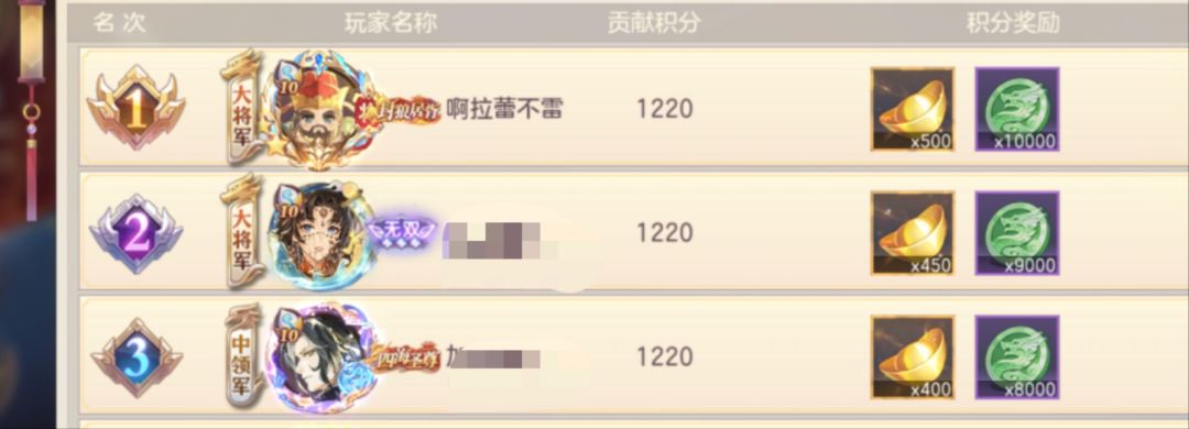 【巅峰S5开战】为啊拉蕾不雷打call 5