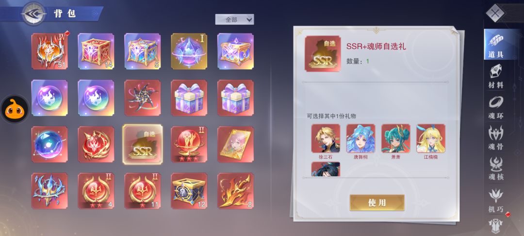 自选 3