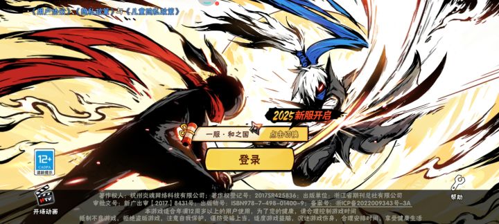 《淡游玩家阿喵最近在干嘛~胡说八道中》截图