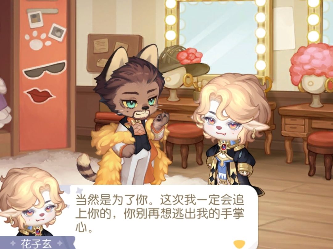 哦~亲爱的马露先生 1
