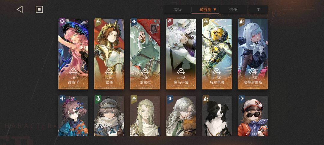 萌新深海200打不过55555 2