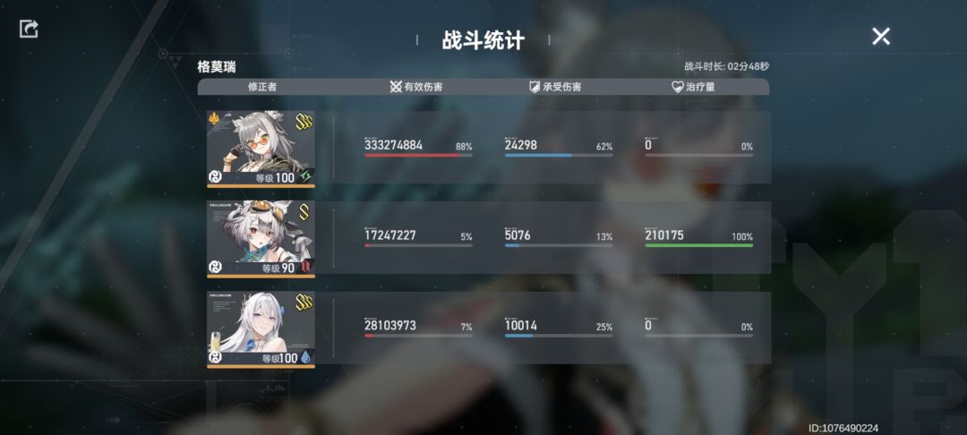 【留念】跨穿迭代能力get 2