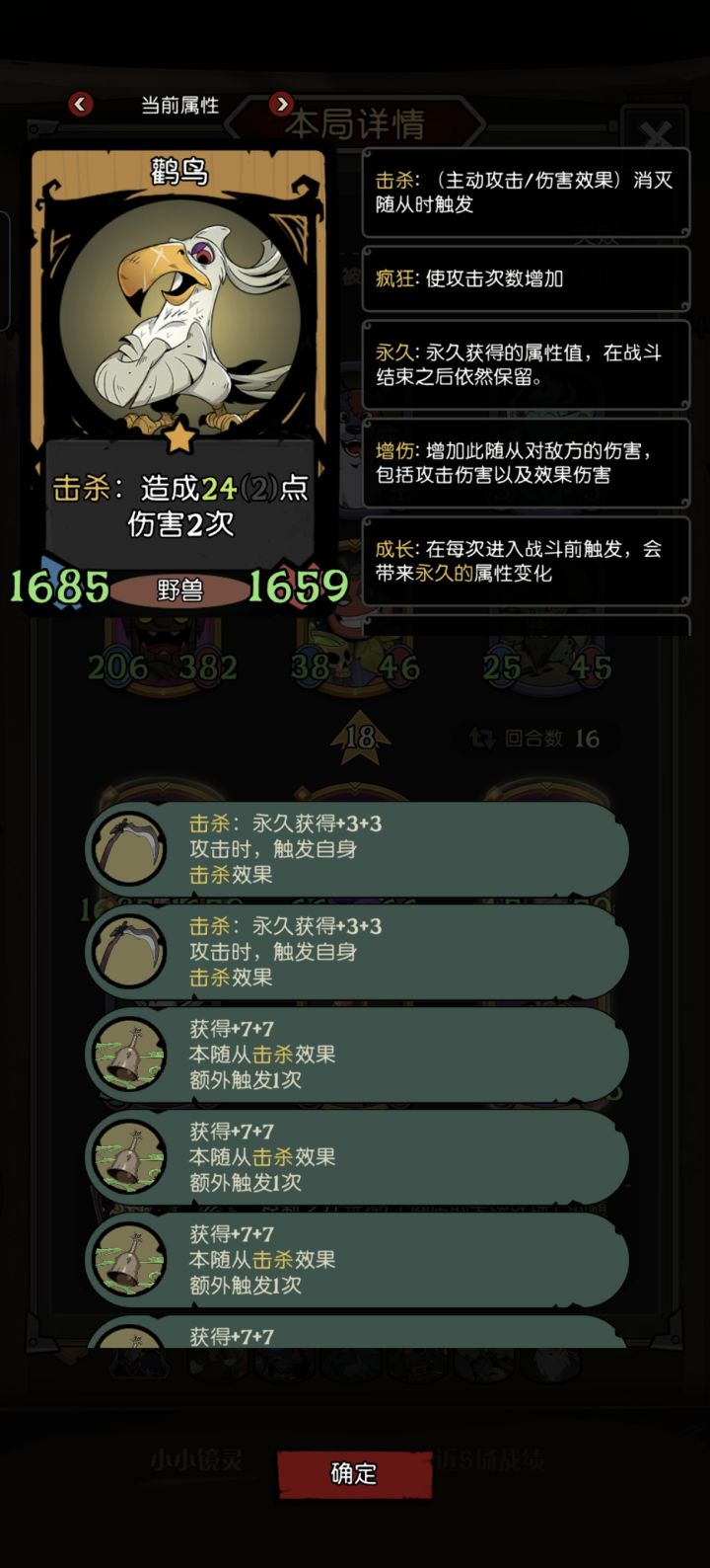 南梁舞伴真好用截图