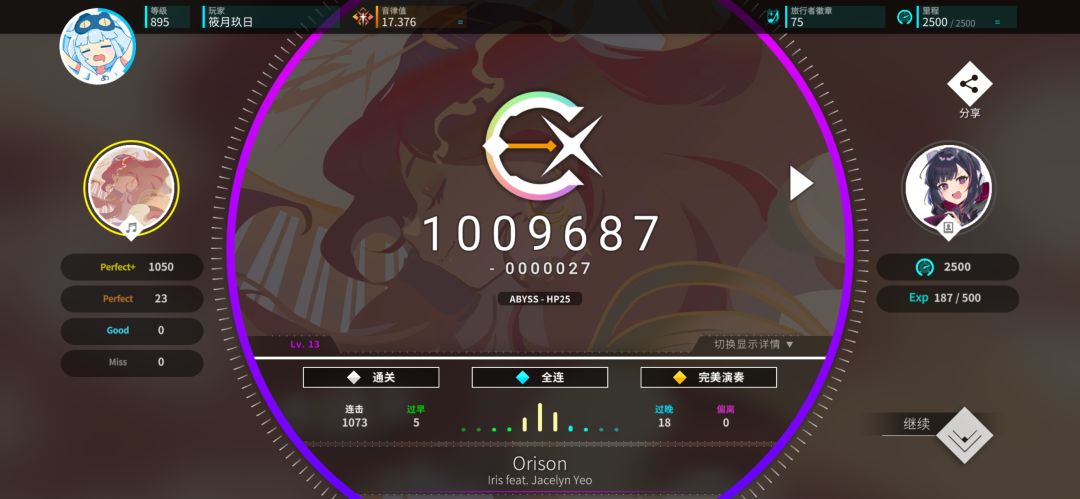 燃尽了 2