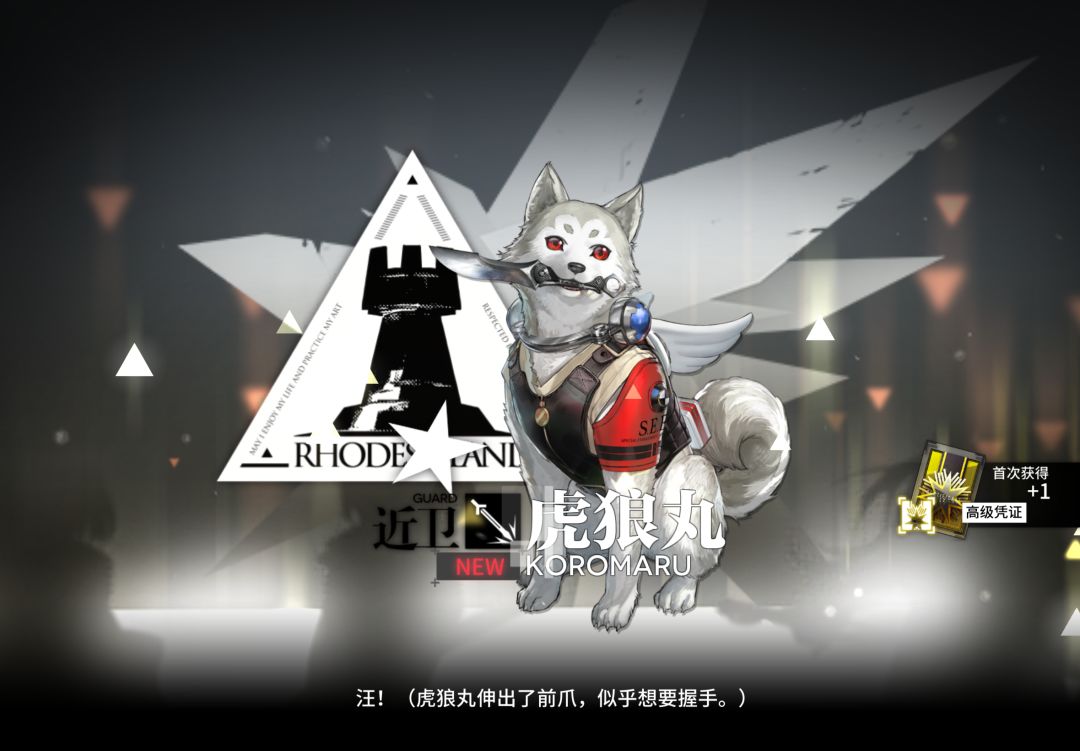 我只能说怪猎联动对我真的很差 4