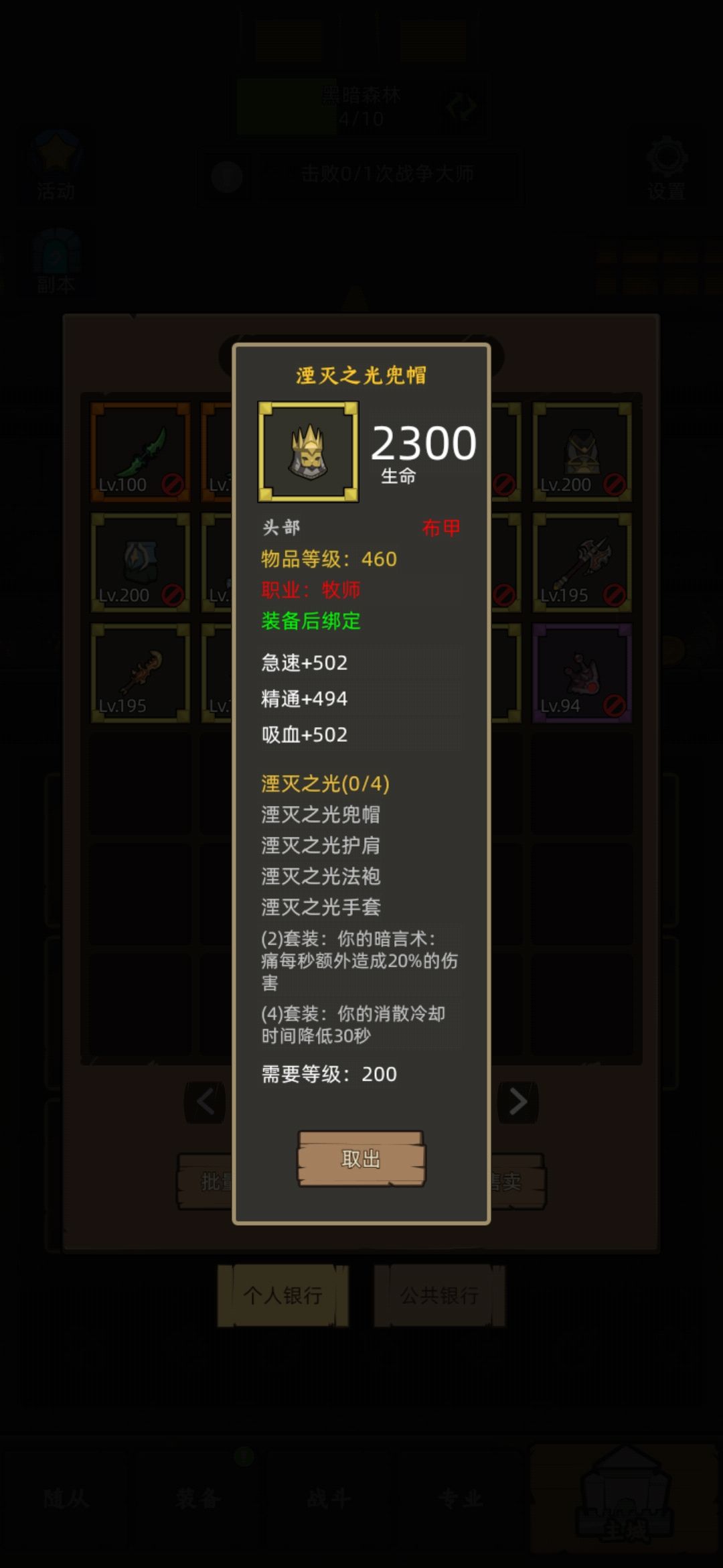 这掉率我服了 1