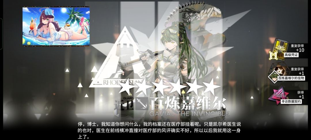 没有小羊 4