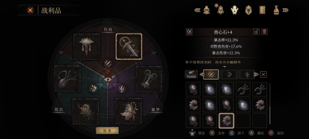为什么呀? 2