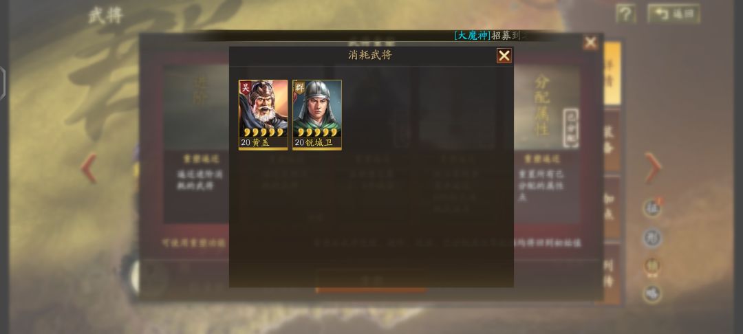 还有十天s2求大佬配个将 4