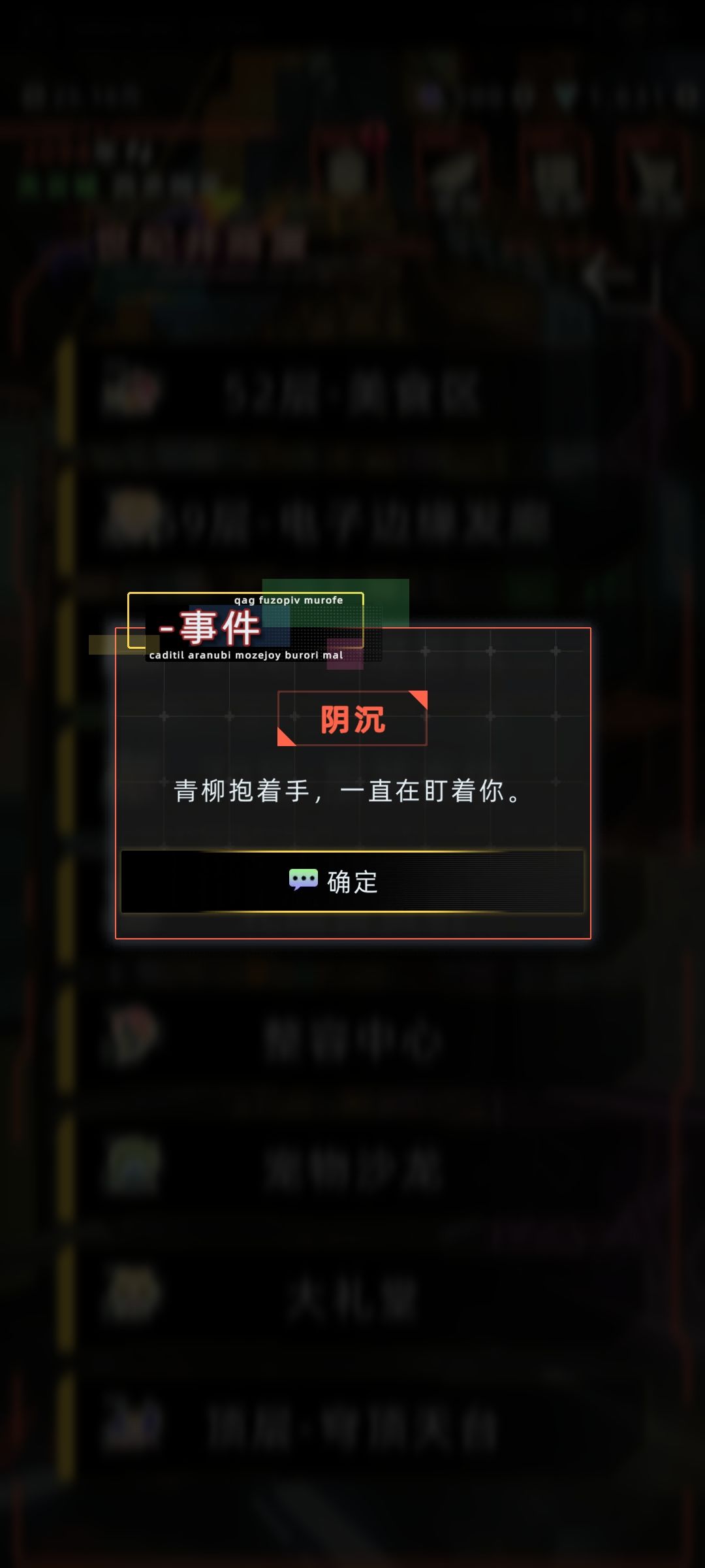 当年扫射正太控的时候,我还是个萝莉 6