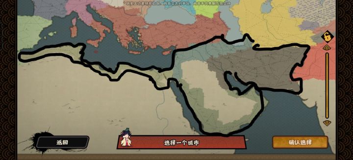 影子之间截图