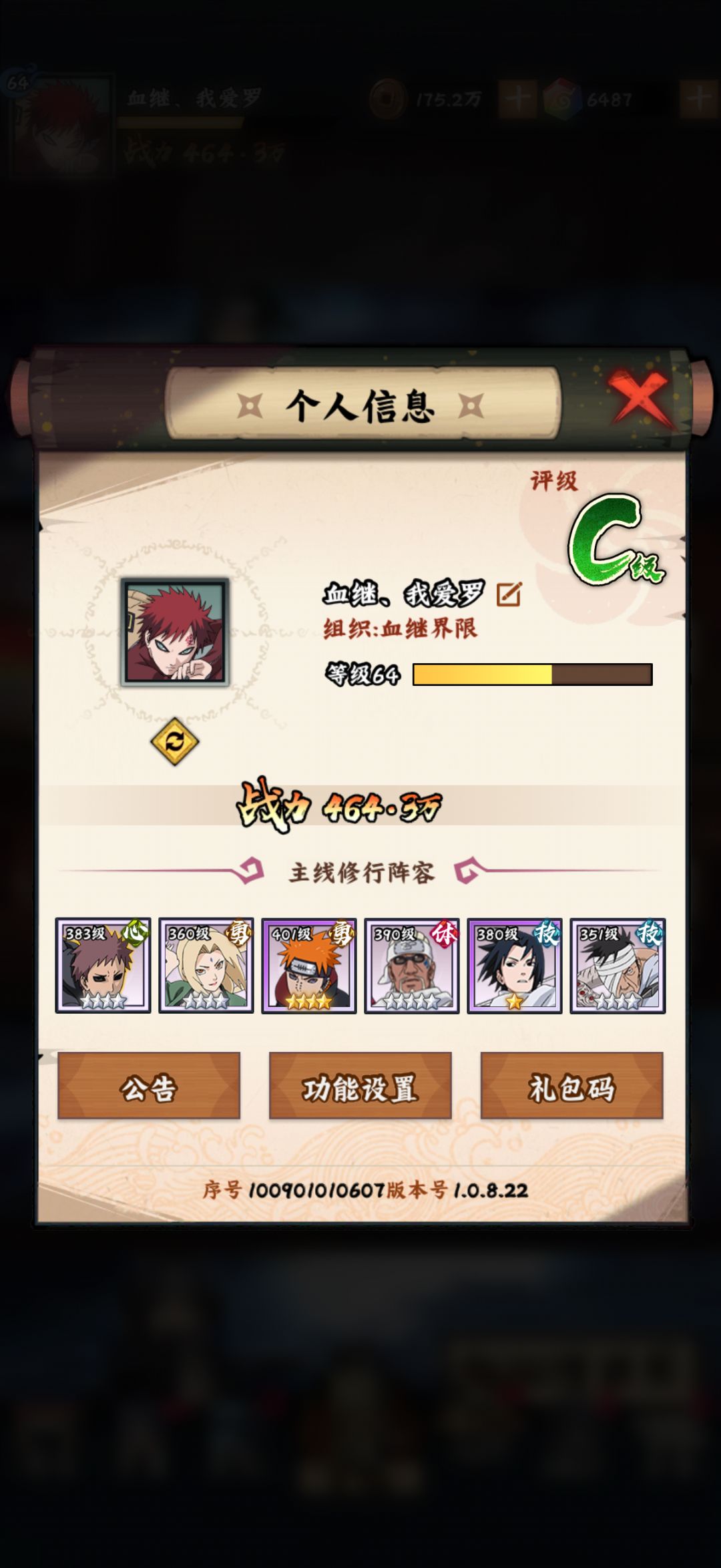 重铸零氪荣光 1