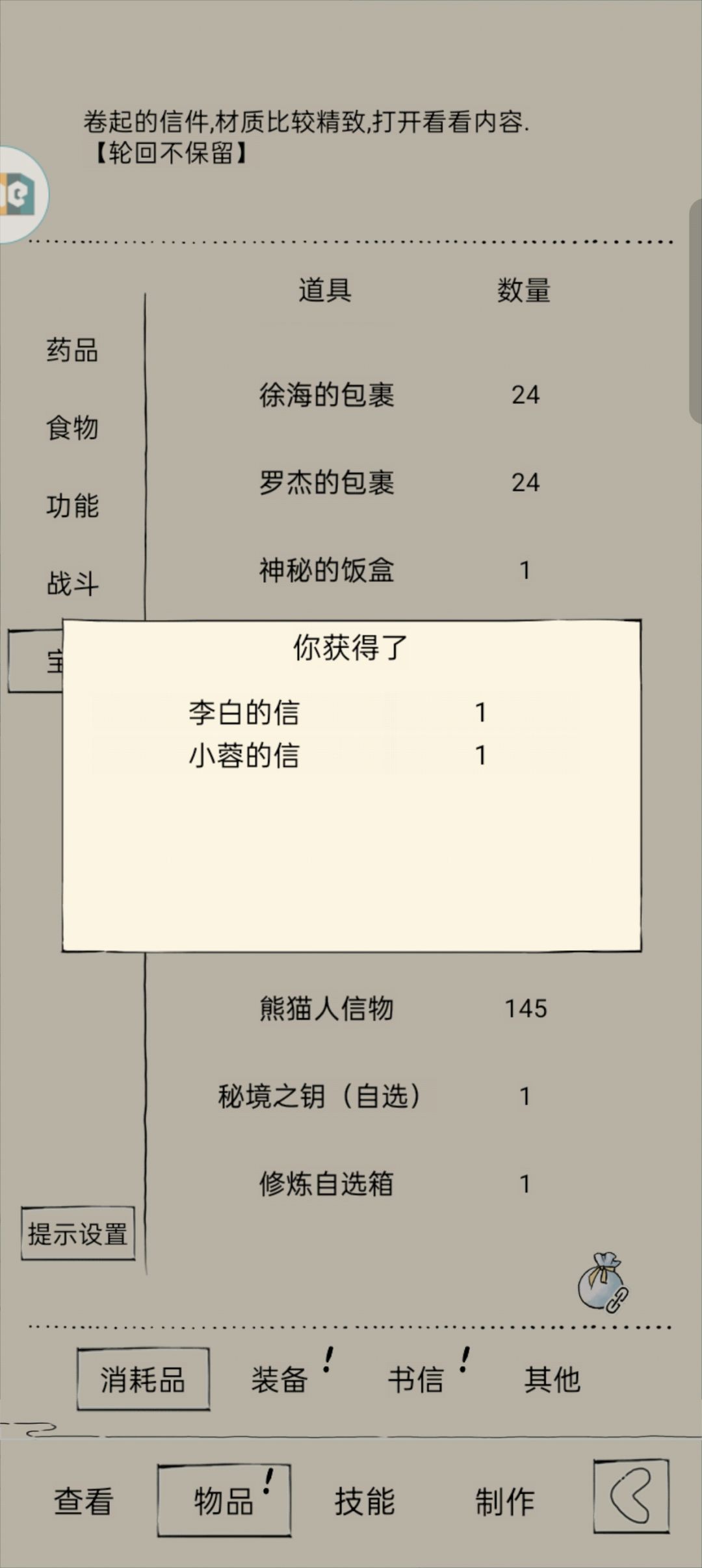 出太白咯~ 1