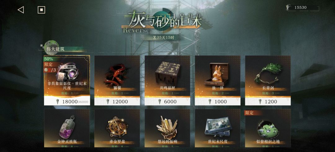 活动商店多少体力能搬空? 1