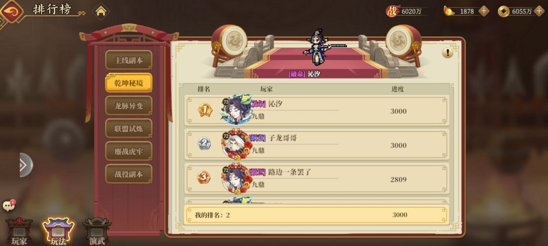 32区爬塔毕业留念 3