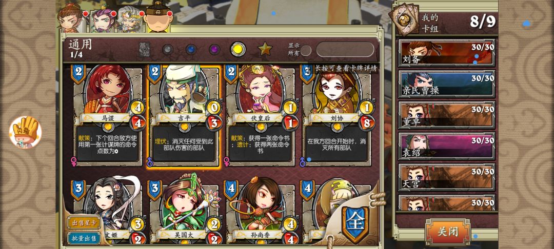 萌新角度谈入门捷径 3