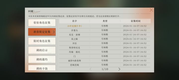 求助截图