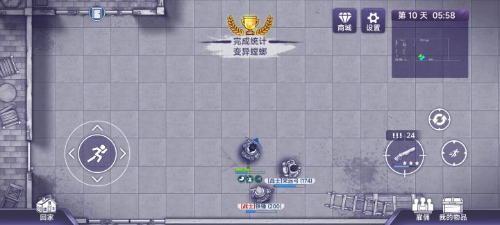 我还在想怎么肝那霰弹去打呢,结果见到过女npc那里一堆箱子,小富一波,也是拿下第一个BOSS,顺利开启活动地图,玩了俩小游戏,地图逛了一圈,拿下高级装备一套,发财了截图