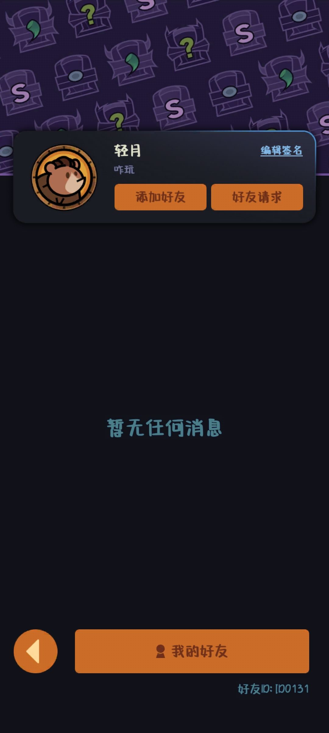 tap2服有人带带吗 2