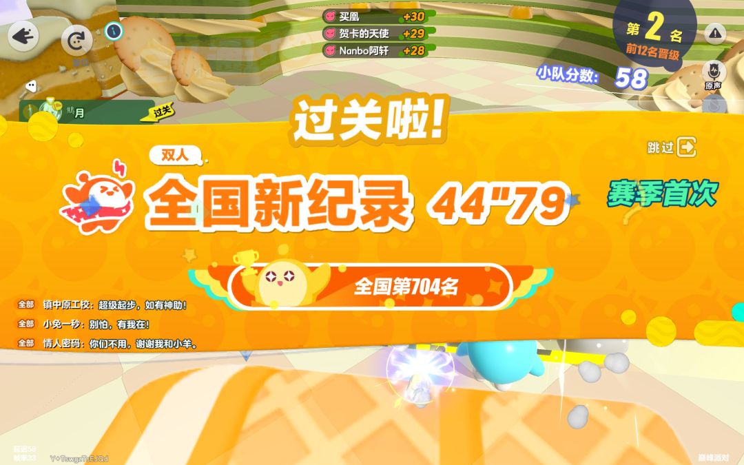 说句想我 我就投降 2