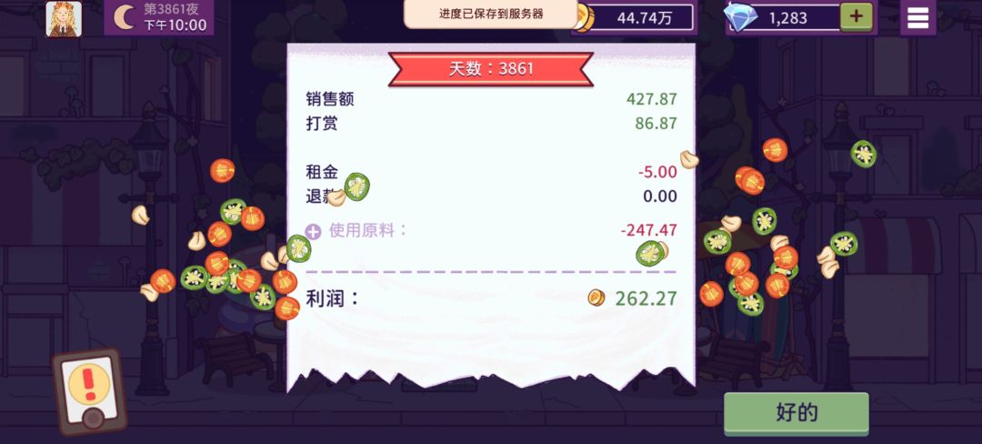 动态图片 18