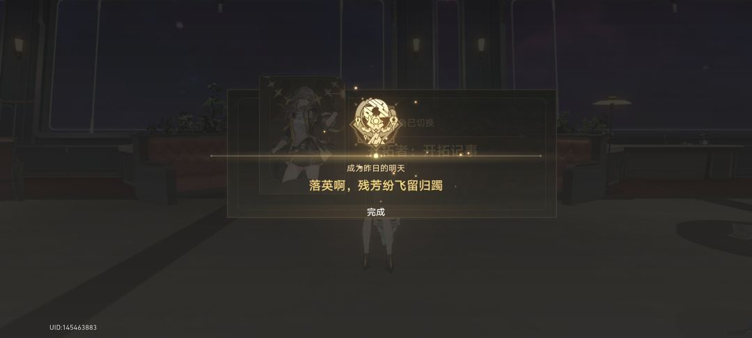 游戏剧情 1