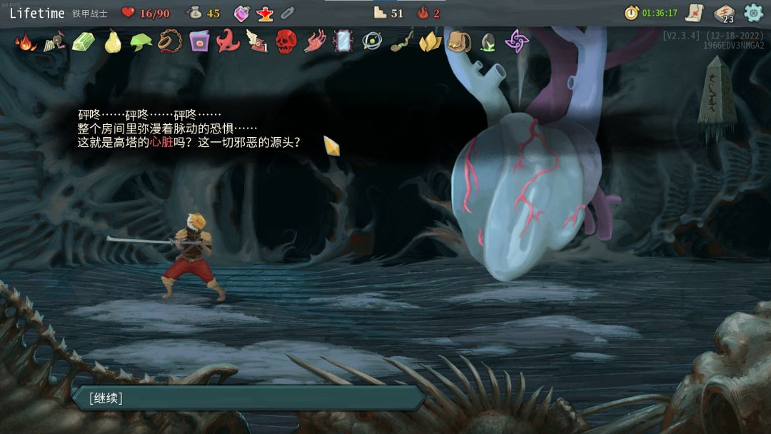 要怎样才能打心脏? 1