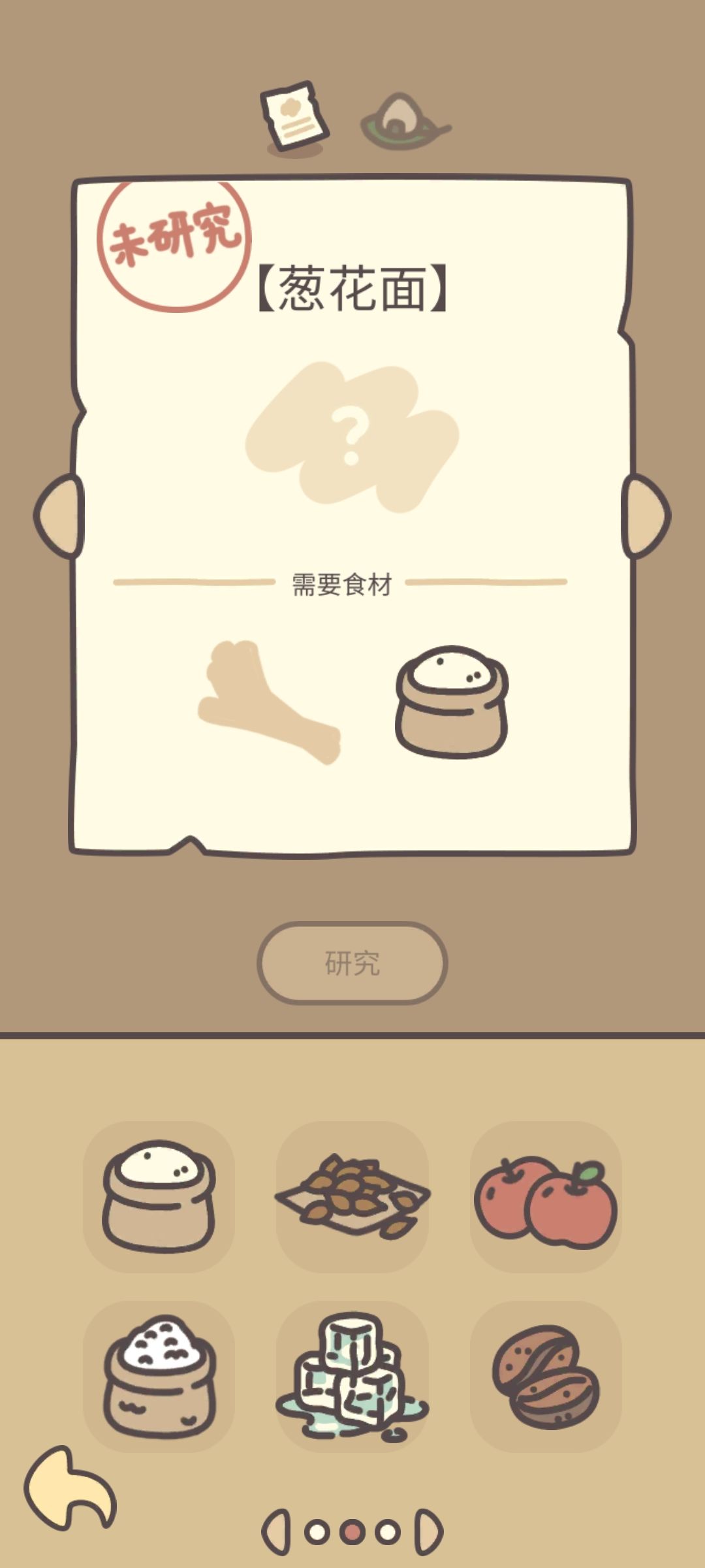 在线等，挺急的 2