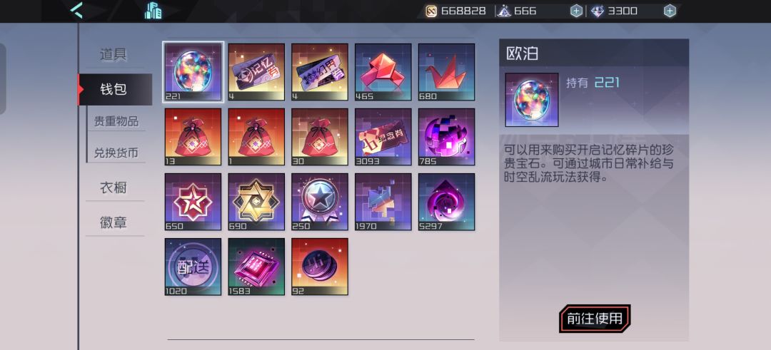 求问 2