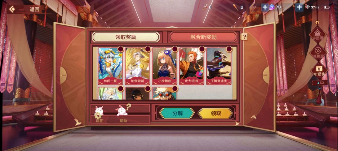 大佬们帮我看看哪些好 1