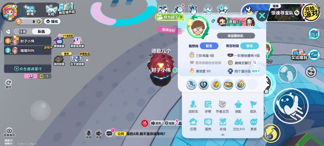 动态图片 11