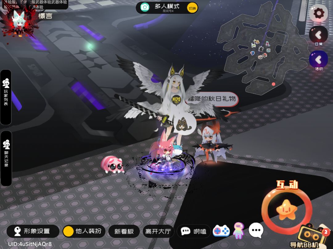 霜降的秋日礼物ios(5.10) 3