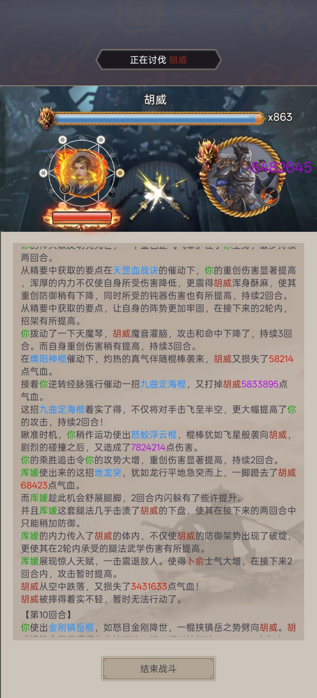 关于跌落伤害的疑问! 3