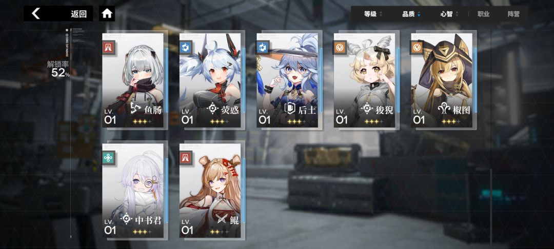 大佬求教配队 3