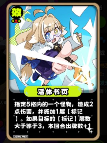 萌新浅析一下凛的卡牌生效机制