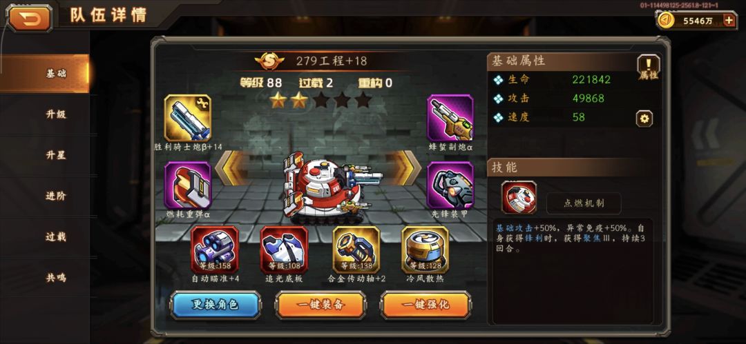 第六天 1