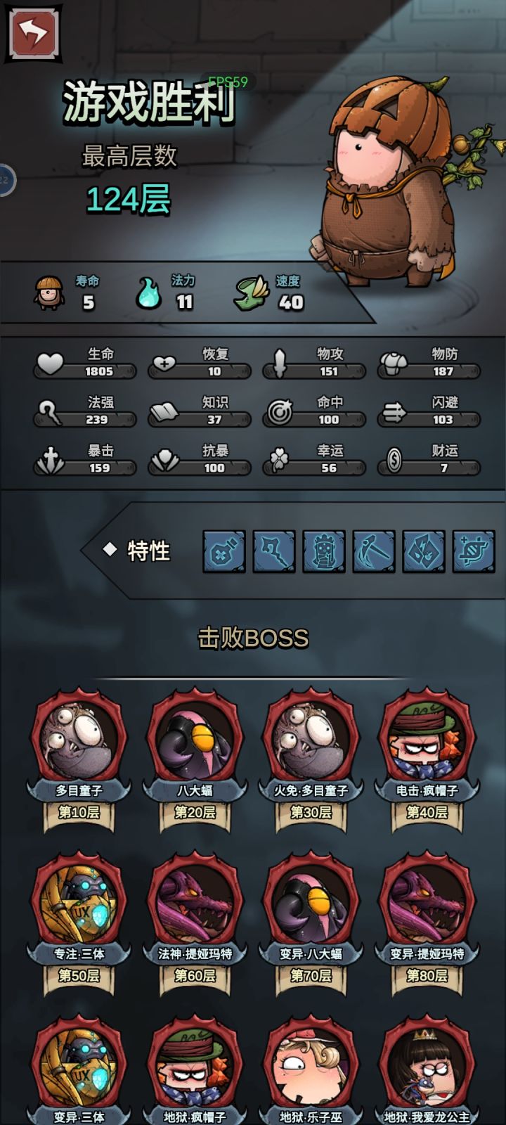 没有火尖枪，真不痛快截图