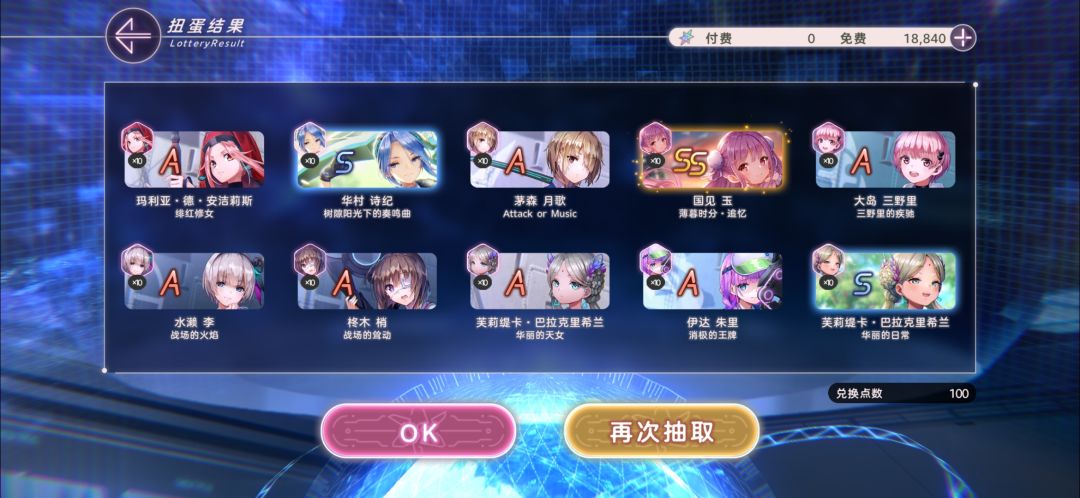 人气精选池这么多雷队角色就出一个西装玉 2