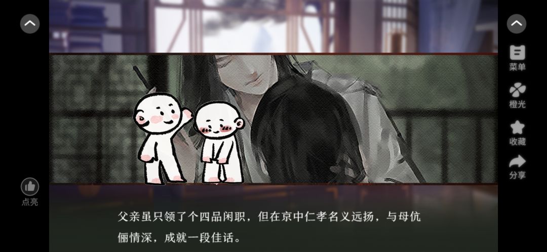 宁为玉碎不嫁狗男 4